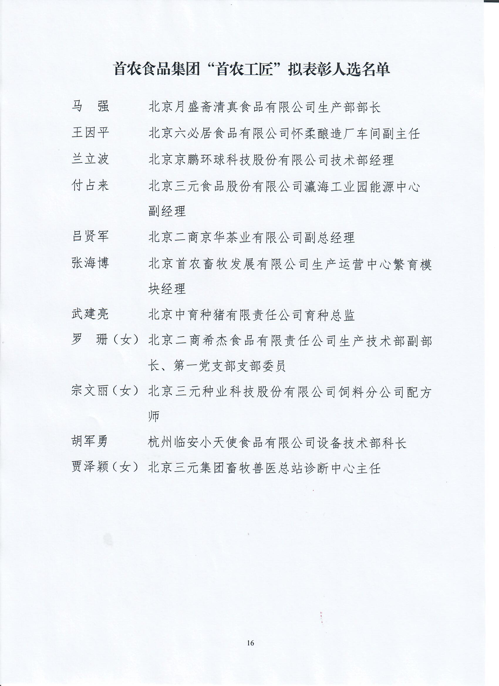 娱乐场