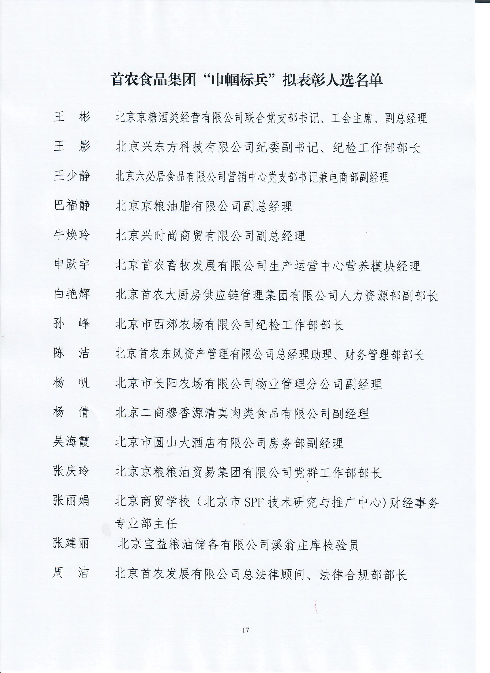 娱乐场