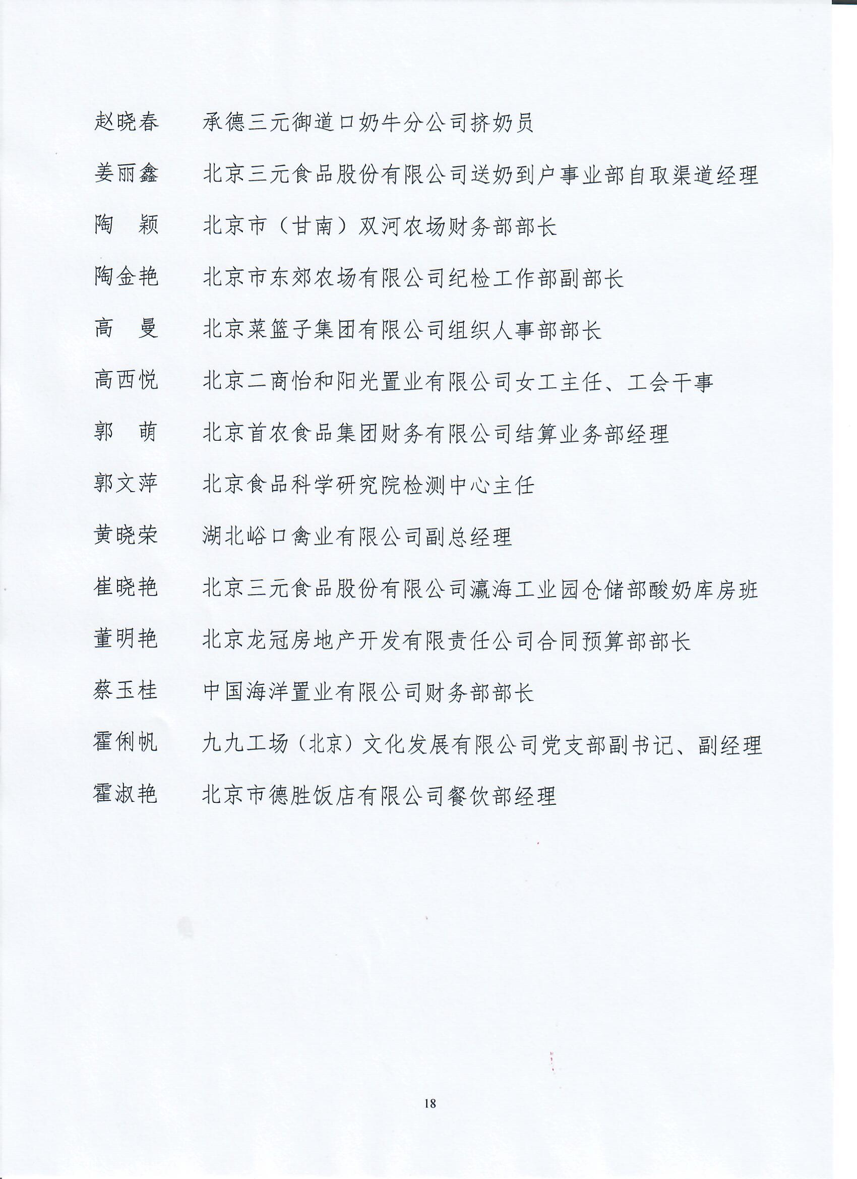 娱乐场