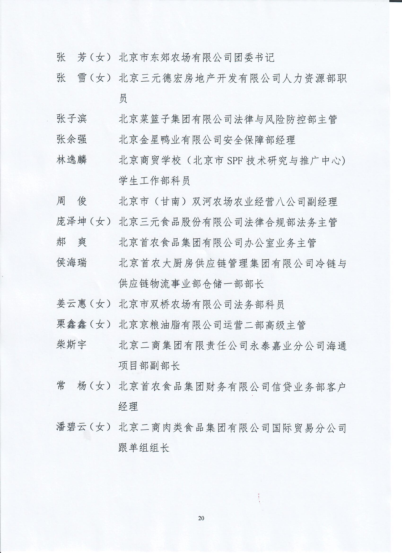 娱乐场