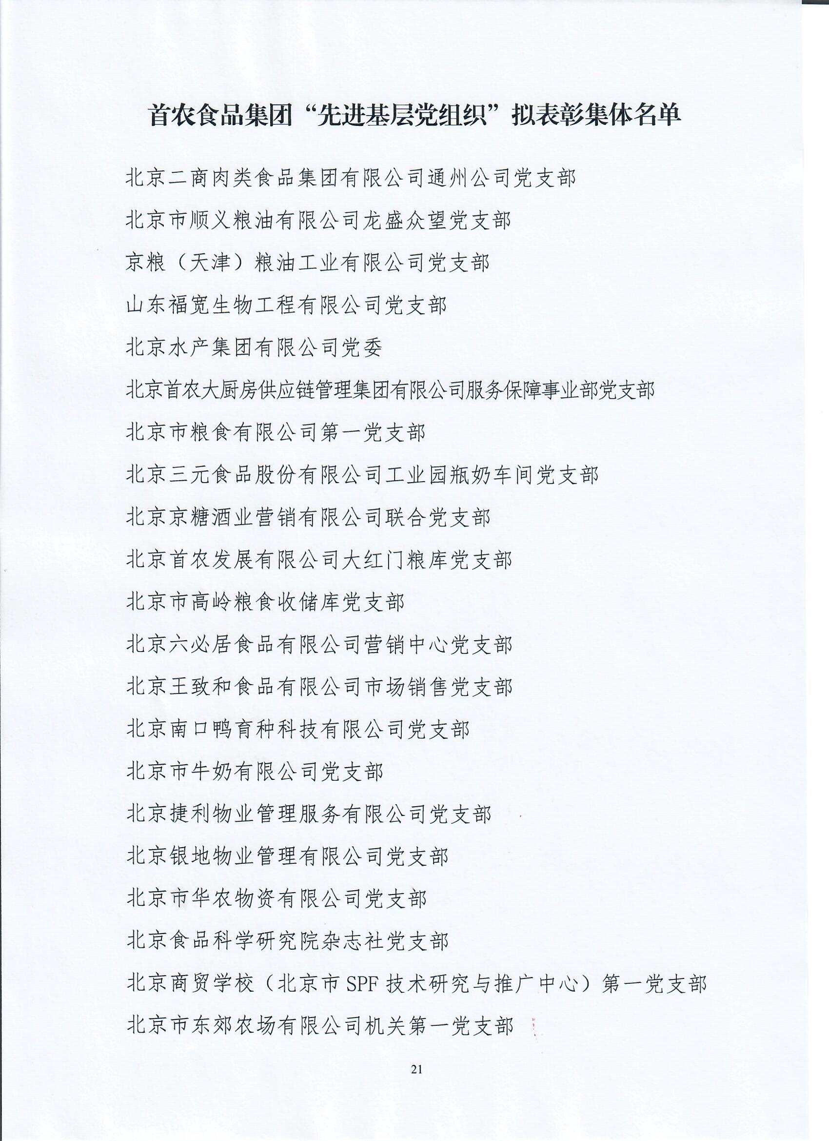 娱乐场