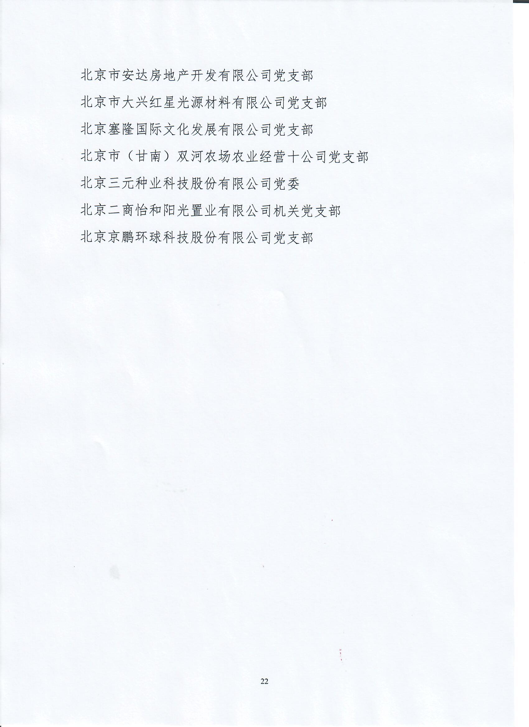娱乐场