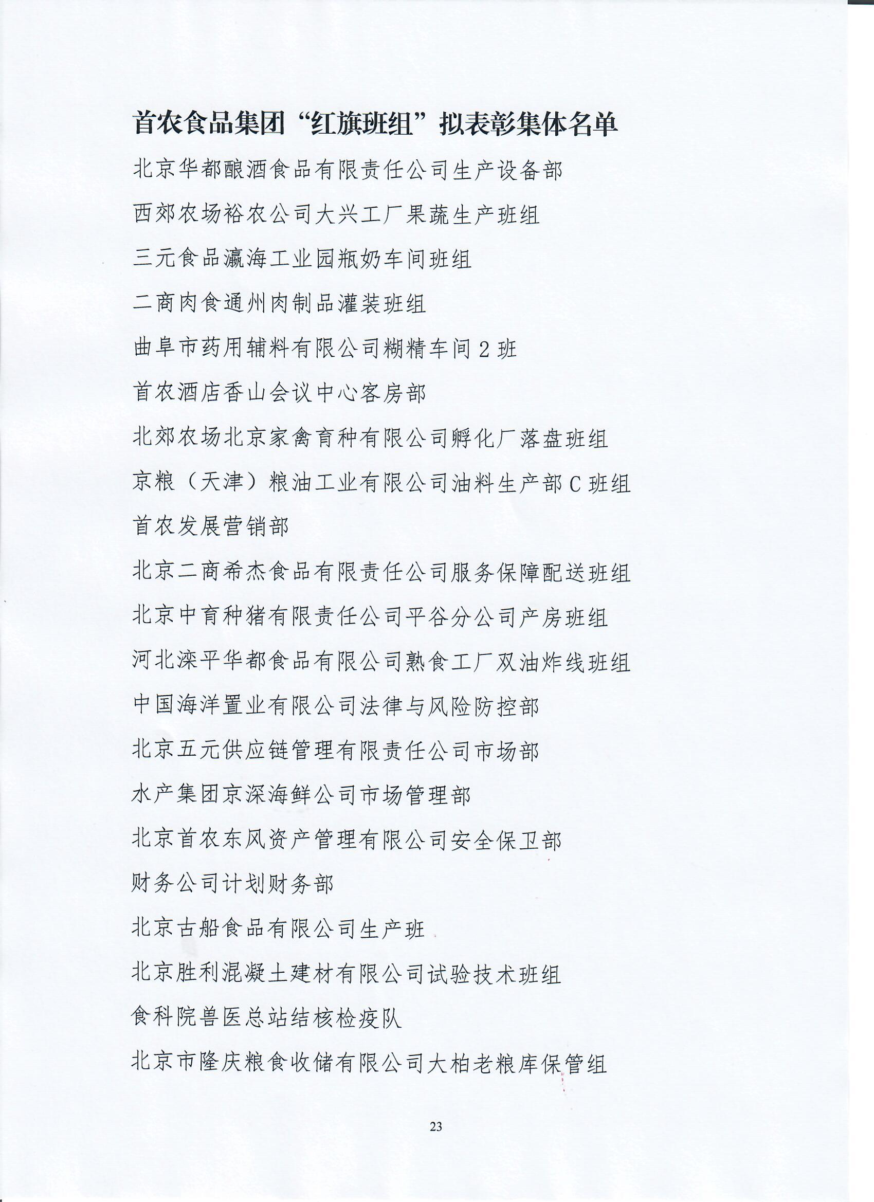 娱乐场