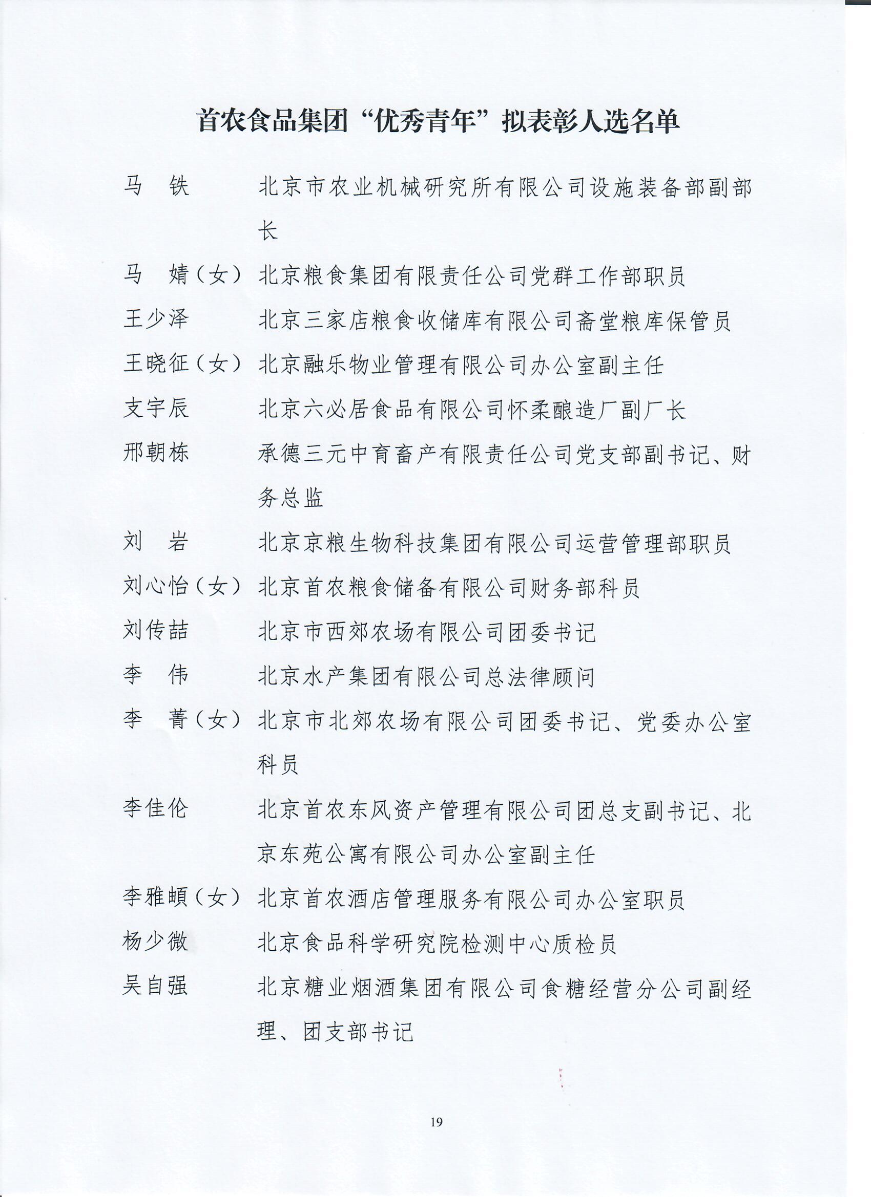 娱乐场