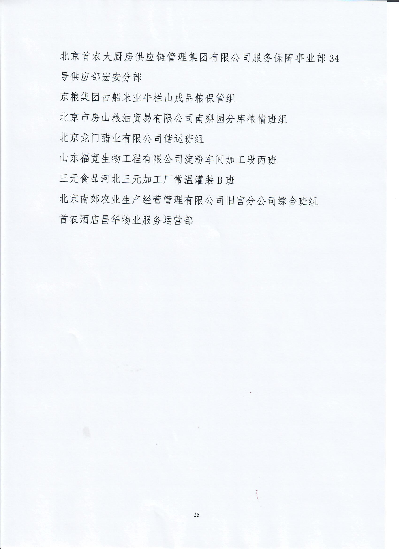娱乐场