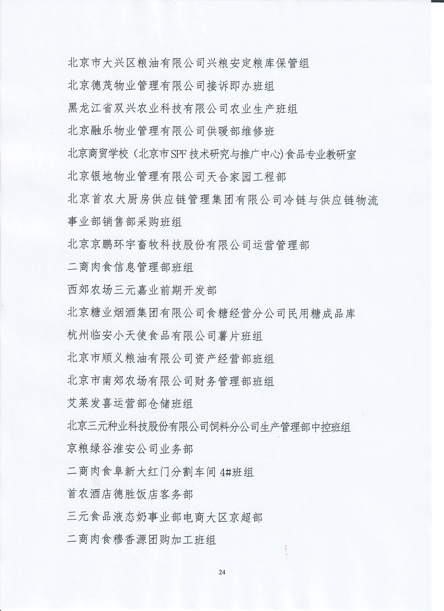 娱乐场