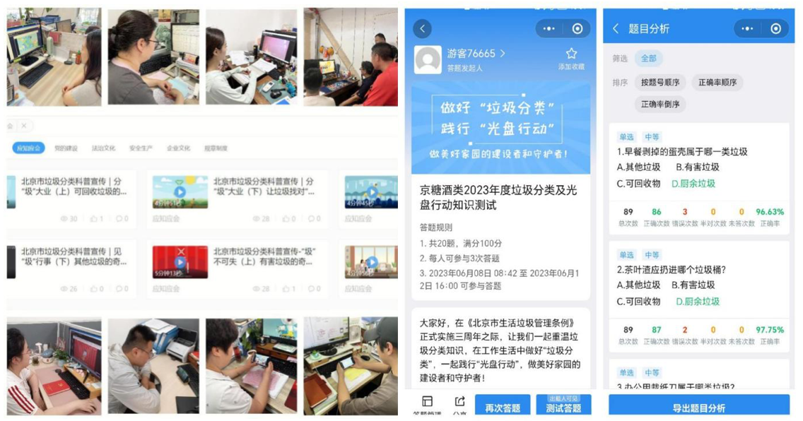 娱乐场