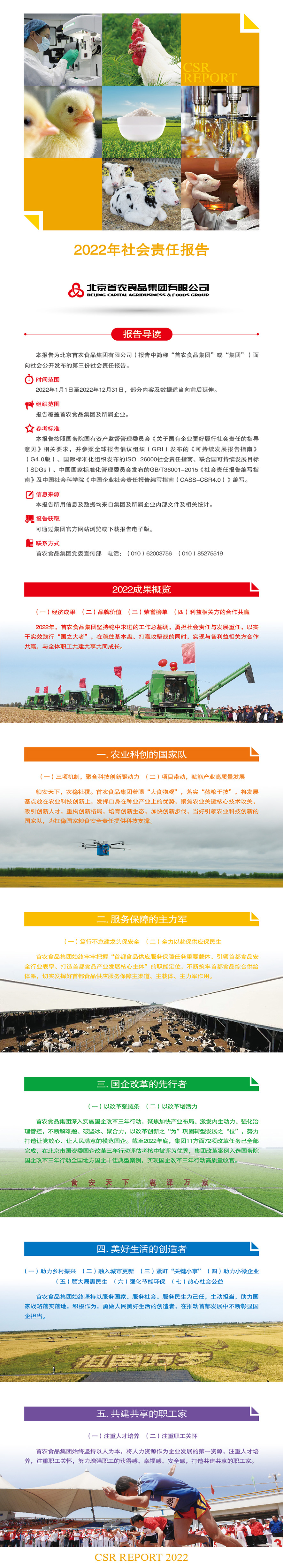 娱乐场