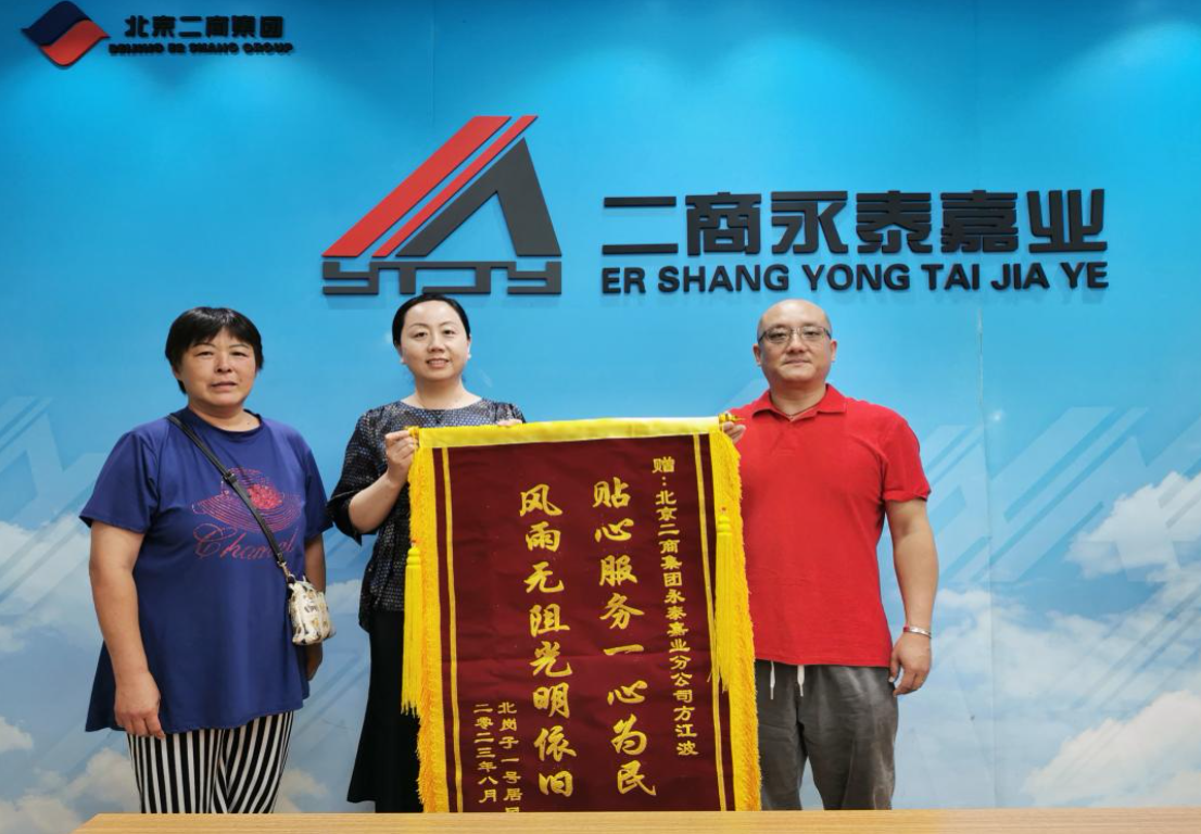 娱乐场