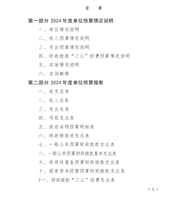 娱乐场