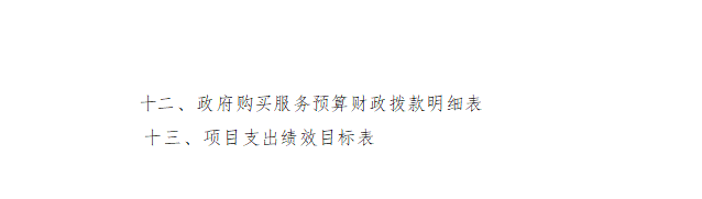 娱乐场