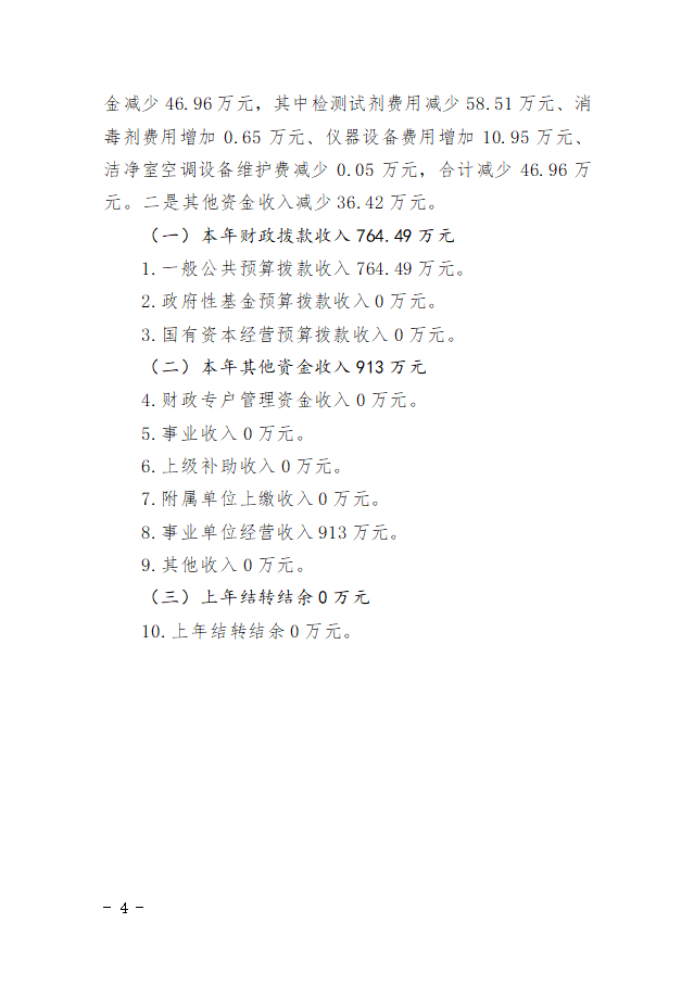 娱乐场