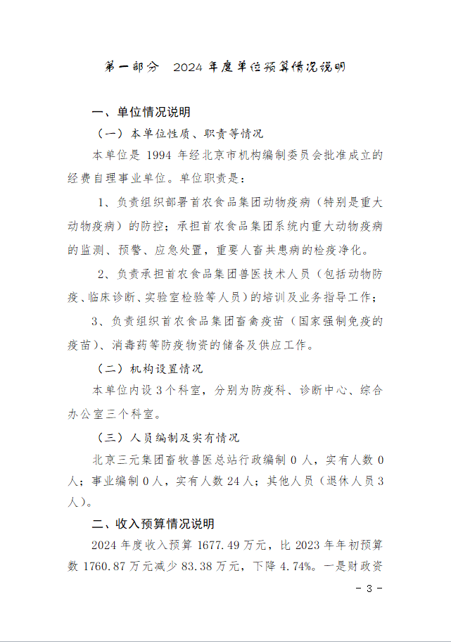 娱乐场
