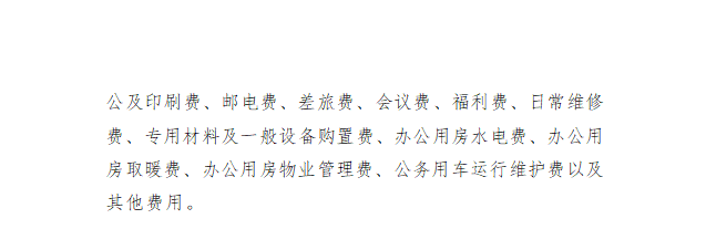 娱乐场