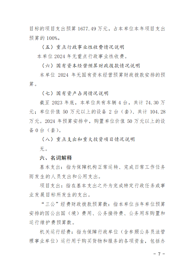 娱乐场