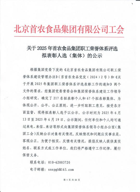 娱乐场