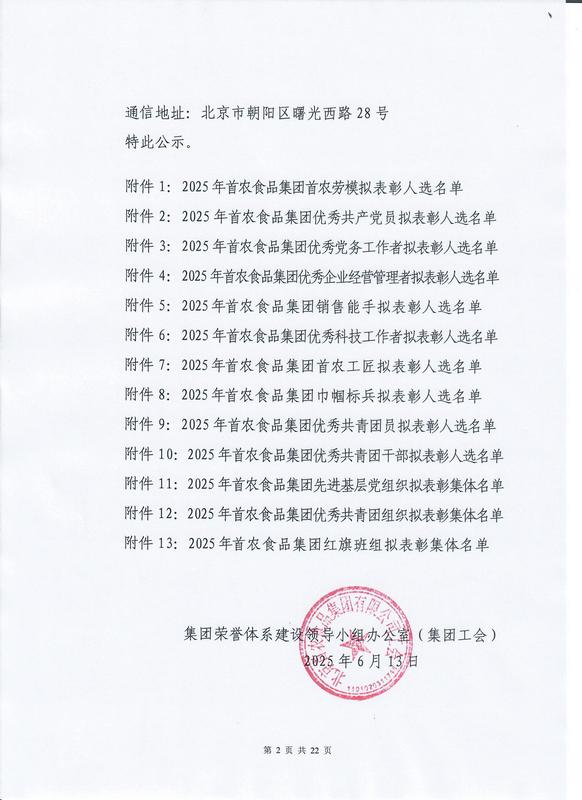 娱乐场