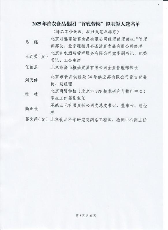 娱乐场