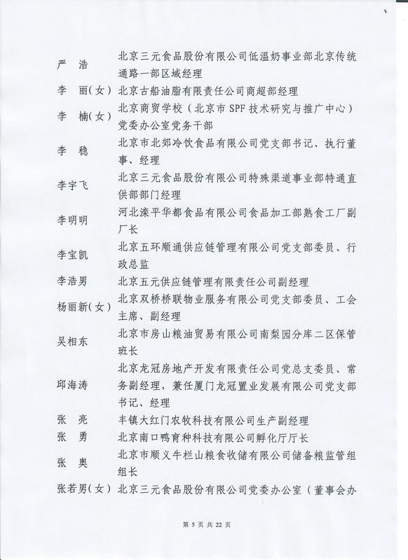 娱乐场