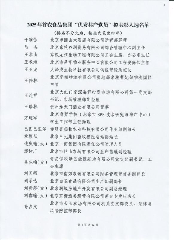 娱乐场