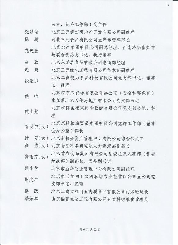娱乐场