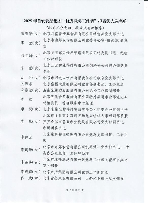 娱乐场