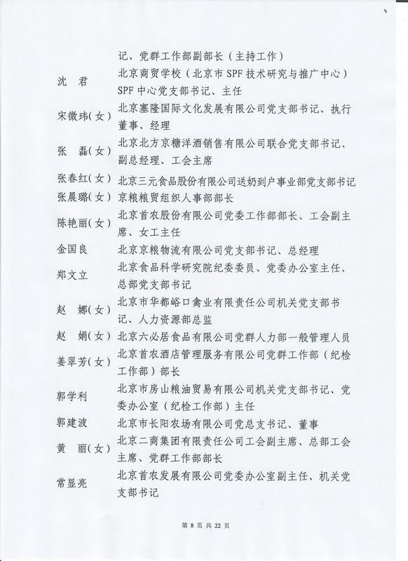 娱乐场