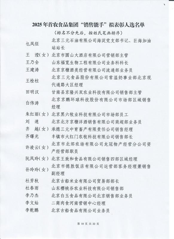 娱乐场