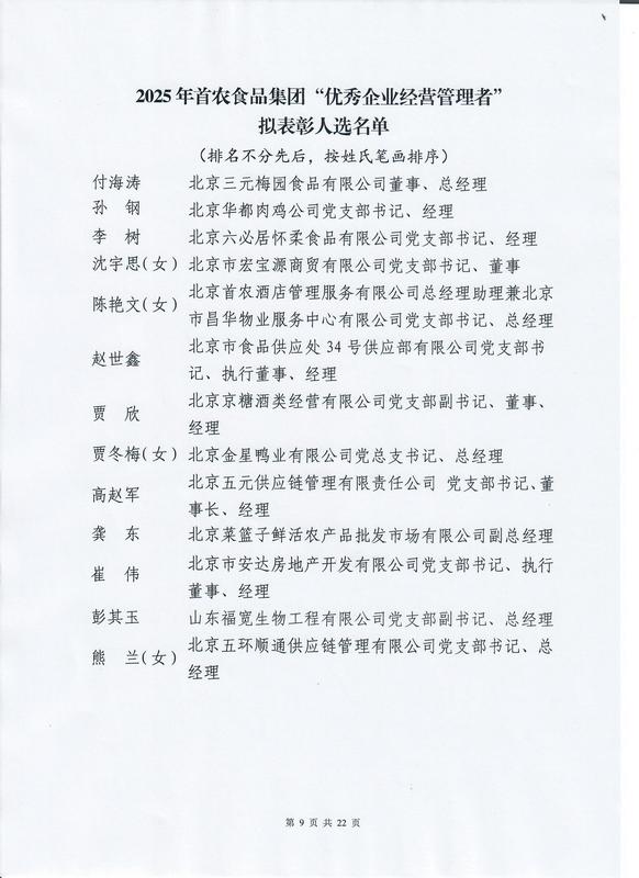 娱乐场