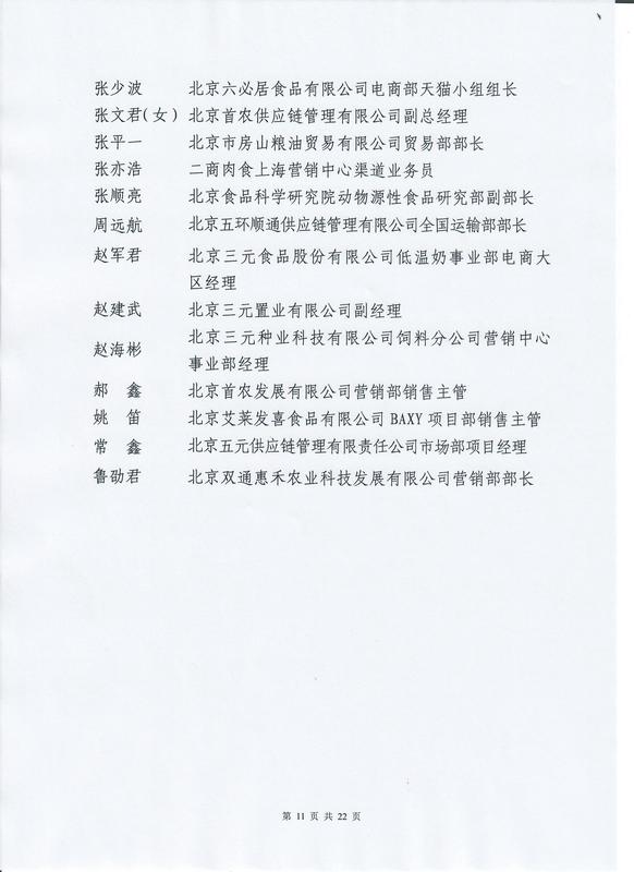 娱乐场