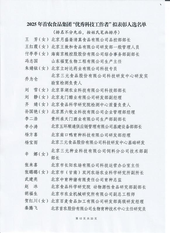 娱乐场