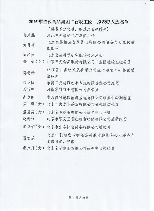 娱乐场