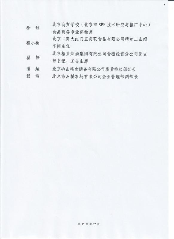娱乐场