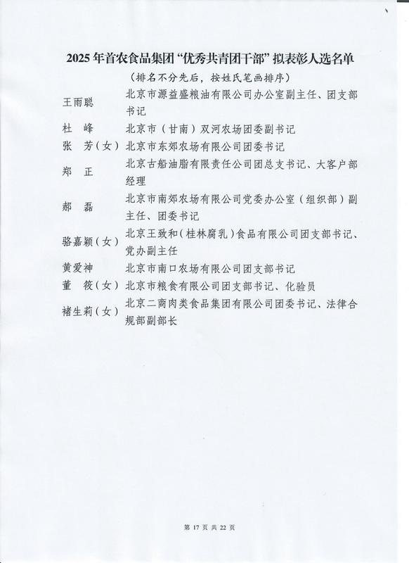 娱乐场