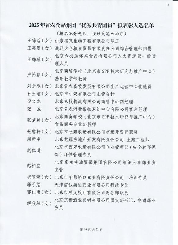 娱乐场
