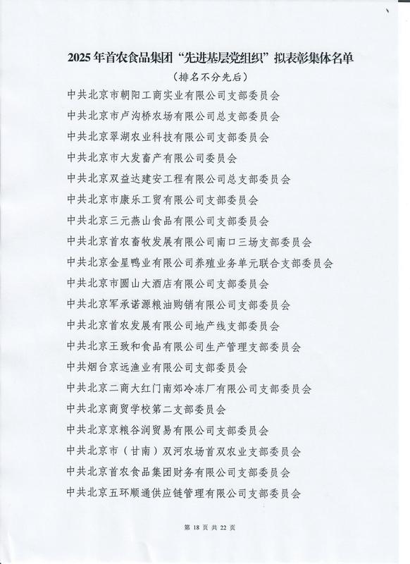 娱乐场