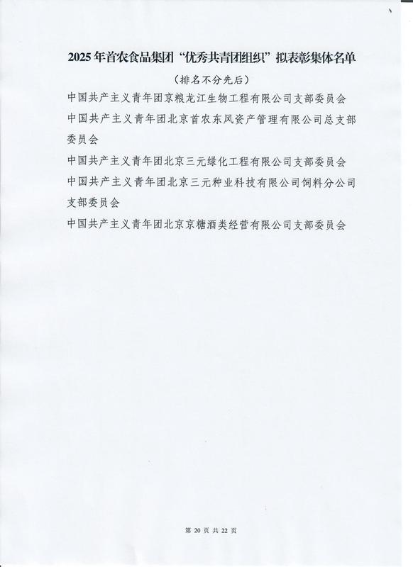 娱乐场