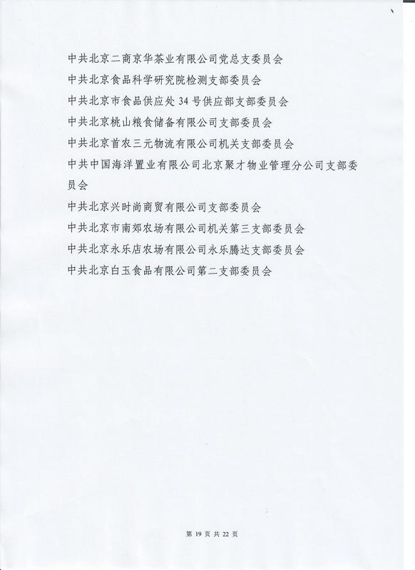 娱乐场