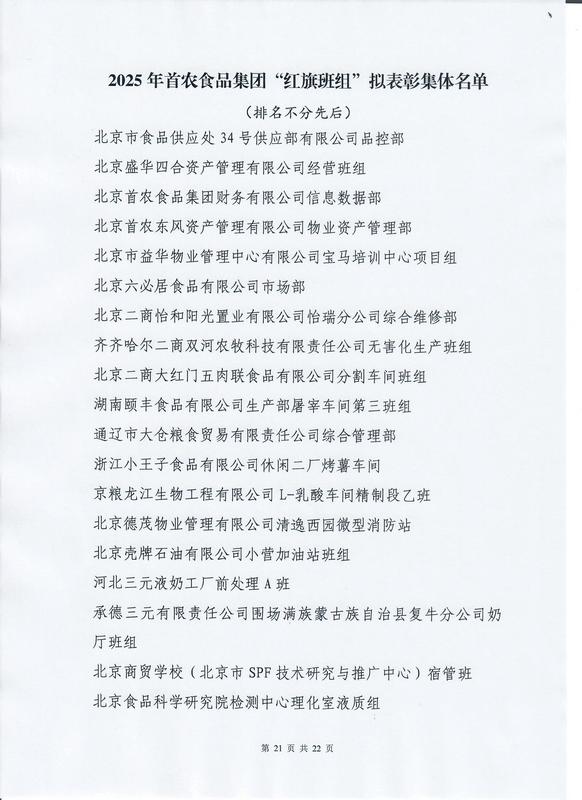 娱乐场