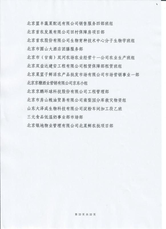 娱乐场