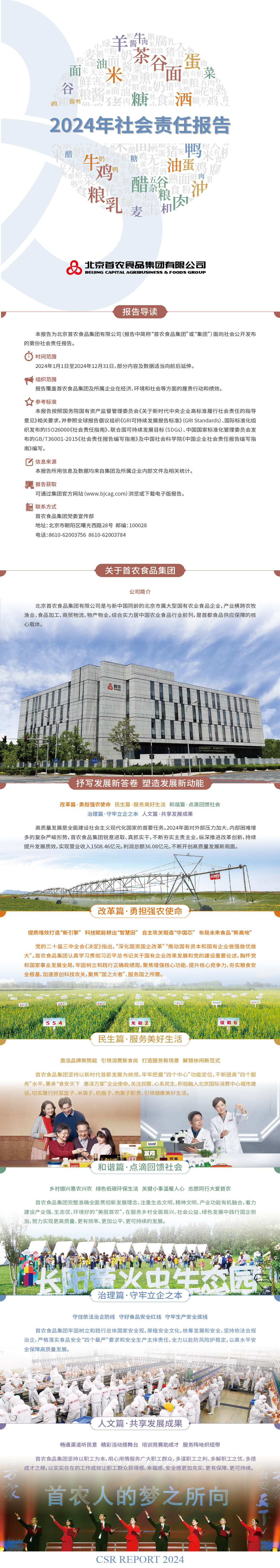 娱乐场
